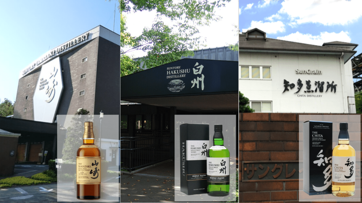 산토리 위스키 증류소. 야마자키, 하쿠슈, 치타