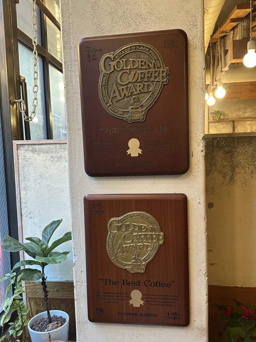 마티스커피 골든커피어워드 수상패
