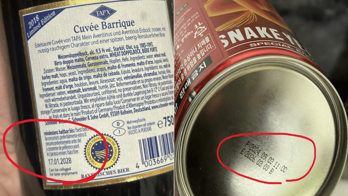 맥주 유통기한 표기 위치