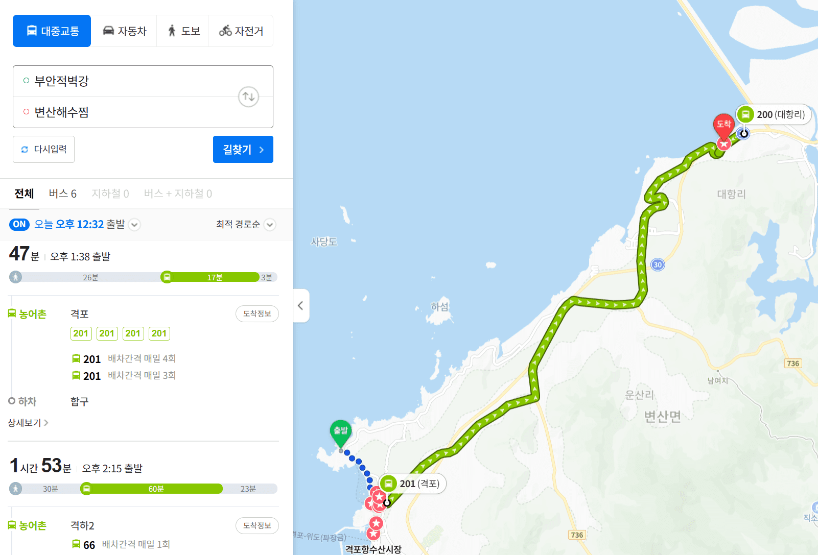 [26년 3월] 전북 부안 뚜벅이 여행 플랜 13