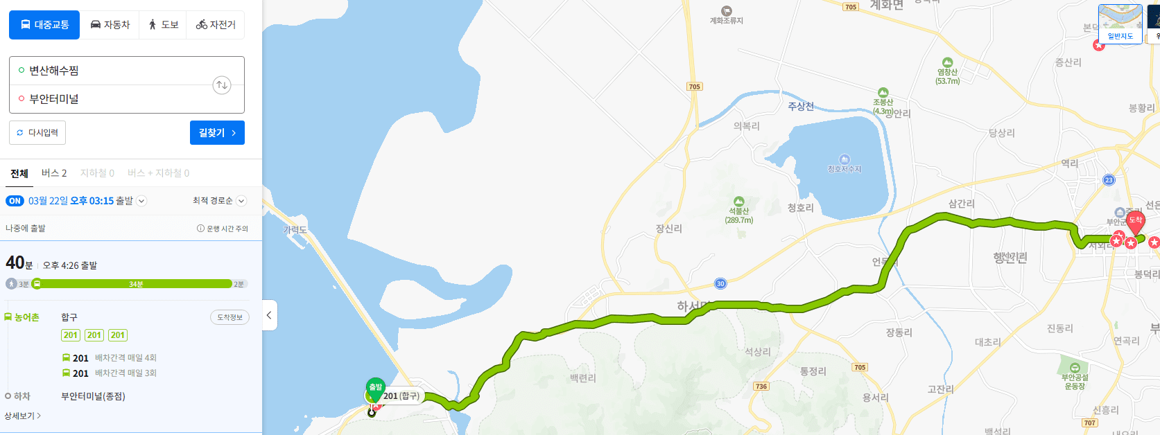 [26년 3월] 전북 부안 뚜벅이 여행 플랜 14