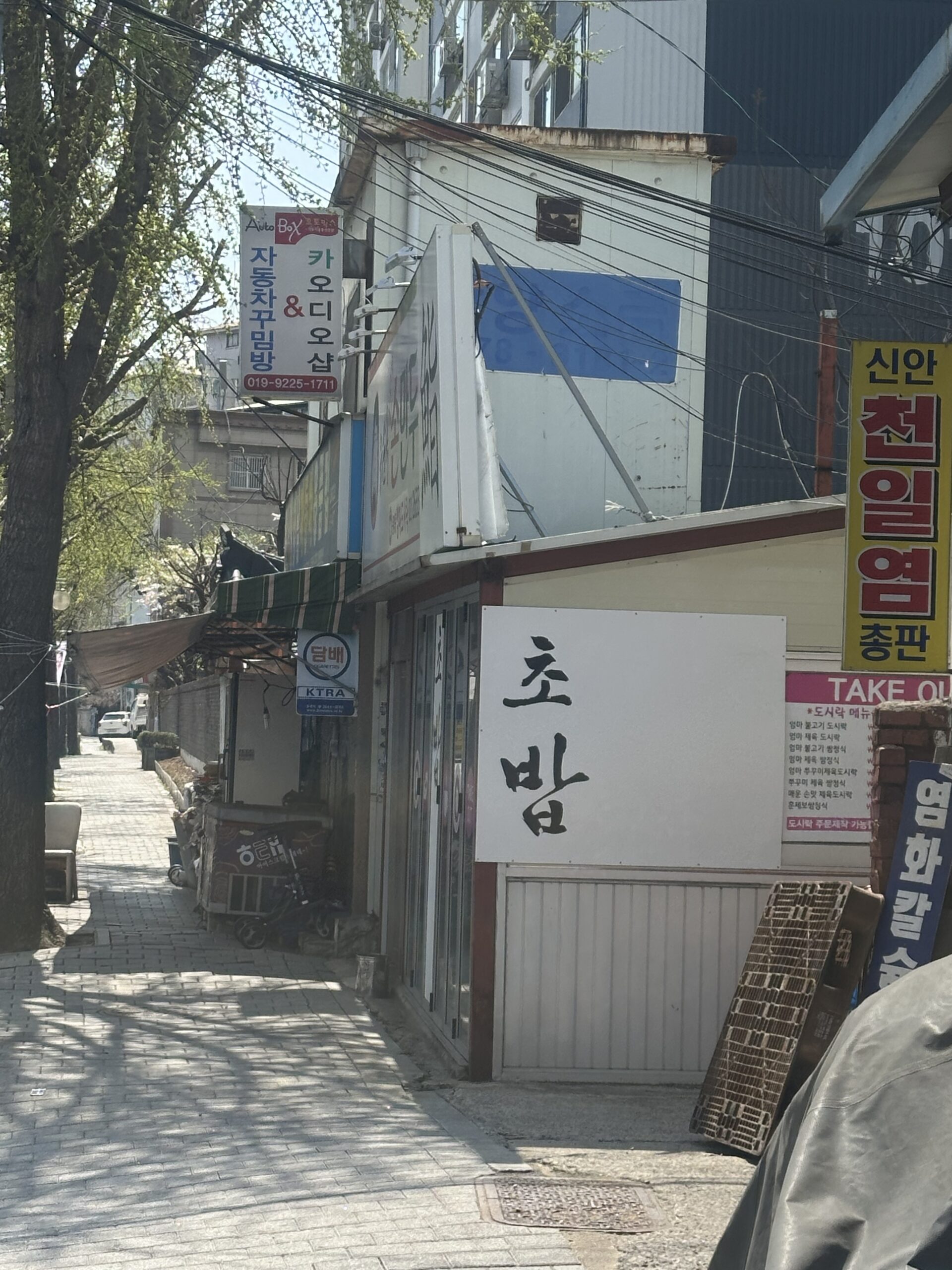 26.04.xx 의 기록 count(title)%, KakaoTalk 20260406 223549545 scaled