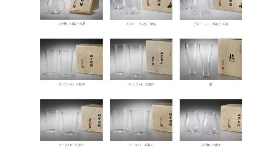 우스하리(うすはり), 세계에서 가장 얇은 0.9mm 유리잔 3, image 3 scaled