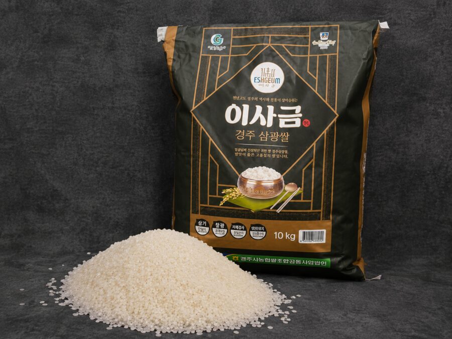 경주 음식 BEST 7+ 먹거리, 특산물 총 정리 (전통음식, 향토음식, 지역음식) count(title)%, 경주 이사금쌀 scaled