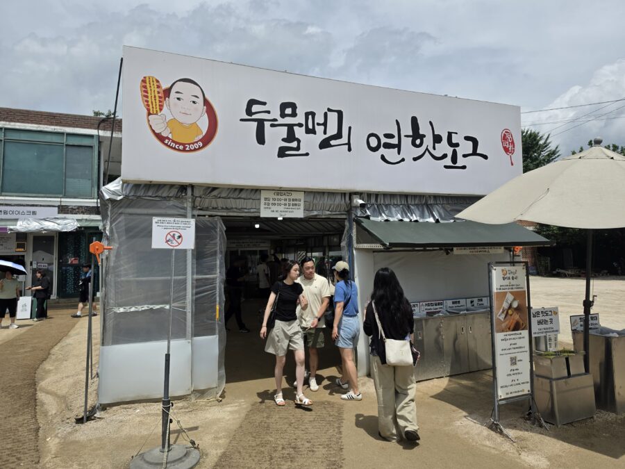 [경기/양평] 두물머리 연핫도그 - 두물머리 근처 연잎 수제 핫도그 맛집 count(title)%, 양평 두물머리 연핫도그 외관2 scaled