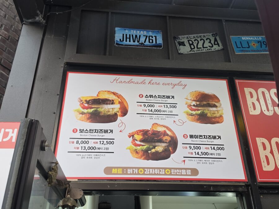 [경남/하동] 에츠하임 보스턴 수제버거 - 화개장터 앞 버거 포장 테이크아웃 맛집 count(title)%, 하동 보스턴 버거 메뉴 scaled