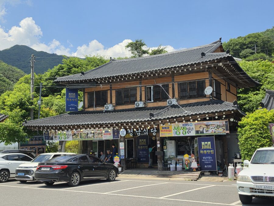 [경남/하동] 성남식당 - 삼성궁 근처 대통밥,지리산 산나물 정식 밥상 맛집 count(title)%, 하동 성남식당 외관 scaled