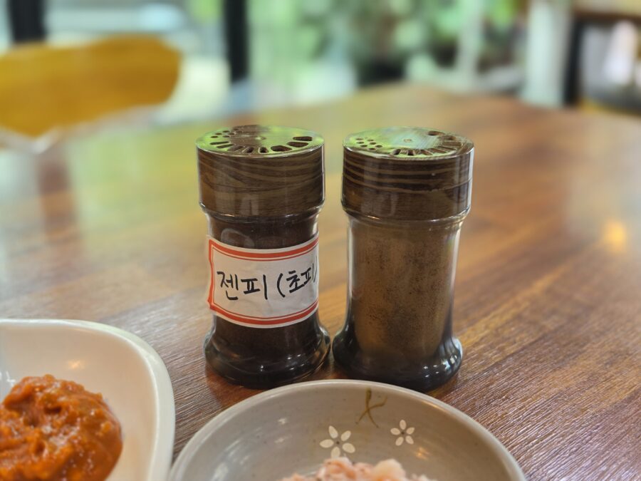[경남/하동] 화개장터 옛날국밥 - 화개장터 아침을 여는 국밥 맛집 count(title)%, 하동 화개장터 옛날국밥 기본 양념 scaled