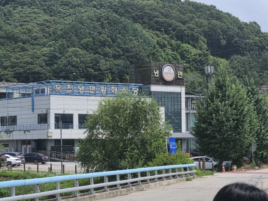[경기/양평] 옥천냉면 황해식당 - 마늘향 가득 옥천 냉면의 원조 맛집 count(title)%, 양평 옥천냉면 황해식당 외관 scaled