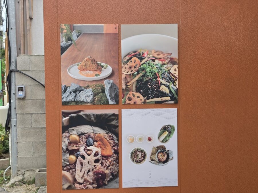 [경북/경주] 수경사 - 통들깨면이 인상적인 경주 한옥 한식 맛집 4, 경주 수경사 음식 포스터 scaled