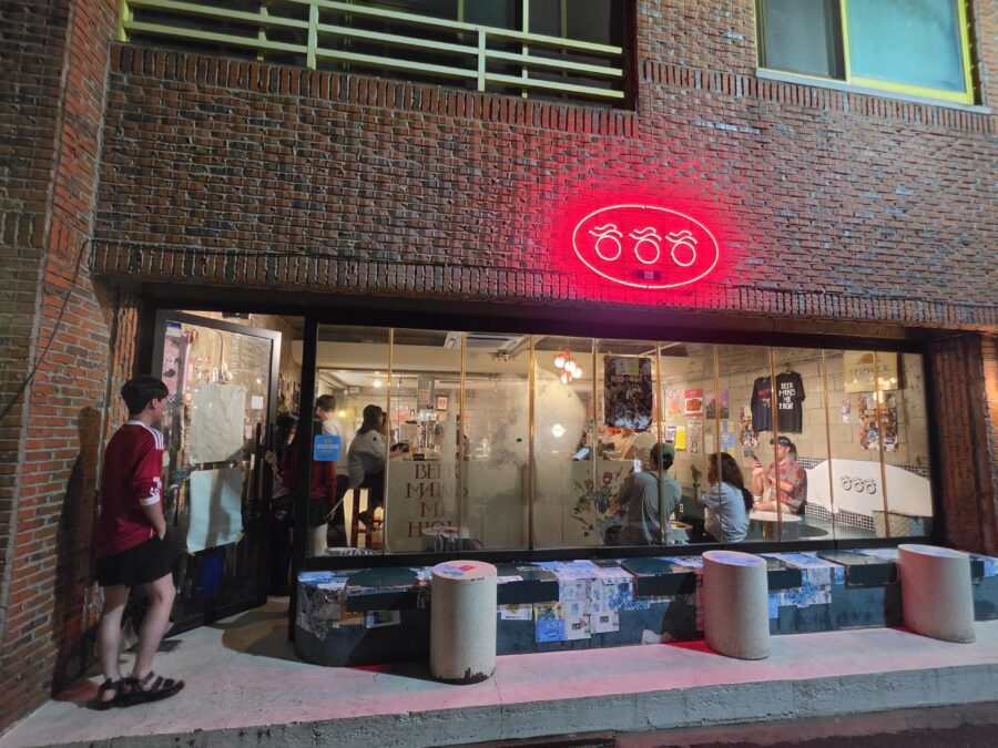 [경북/경주] 흐흐흐 - 경주 최고의 크래프트 수제 맥주 펍 직접 만든 잠봉과 소세지 커리부어스트 맛집 , 경주 크래프트 수제 맥주 펍 맛집 흐흐흐 입구 외관 scaled