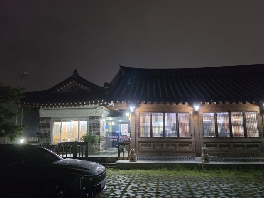 [경북/경주] 의곡숯불 - 가성비 한우 숯불 소금구이 뭉티기 경주 한우 맛집 , 경주 한우 소고기 맛집 의곡숯불 scaled