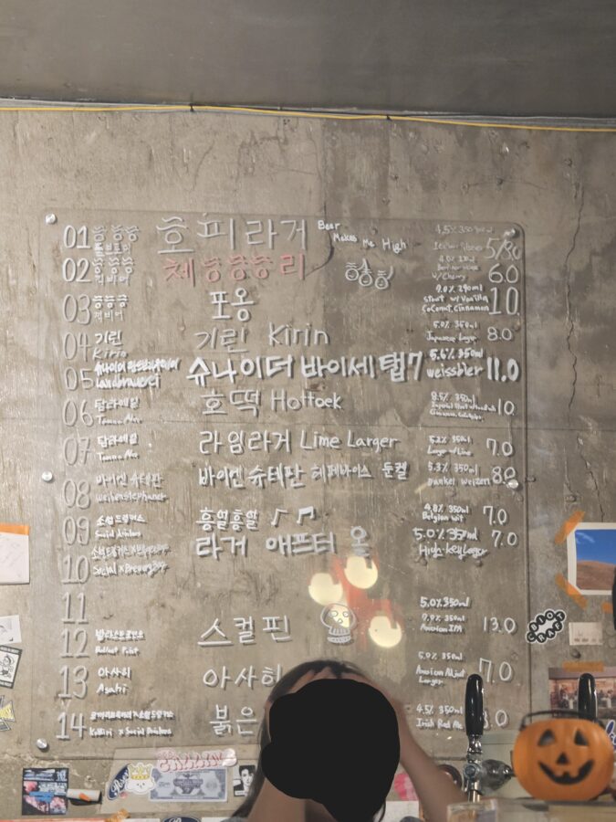 [경북/경주] 흐흐흐 - 경주 최고의 크래프트 수제 맥주 펍 직접 만든 잠봉과 소세지 커리부어스트 맛집 2, 경주 흐흐흐 탭 메뉴판 scaled